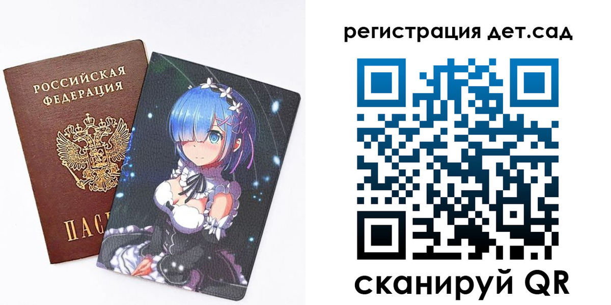 прописка штамп в Новгородской области