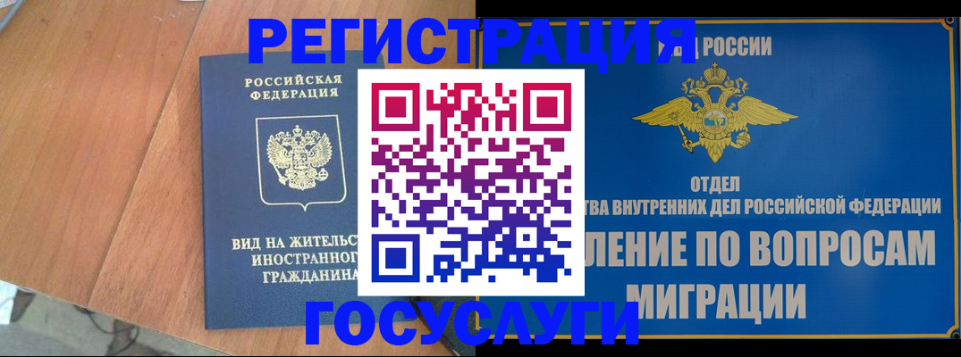 прописка поиск в Новгородской области