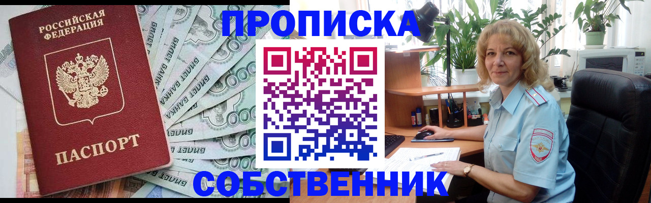 найти адрес прописки в Новгородской области